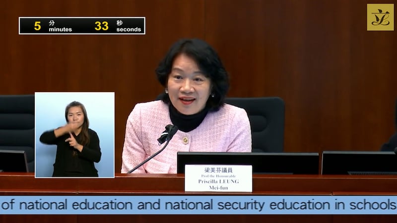 梁美芬在立法會一個委員會中，建議鼓勵國際學校掛中國國旗、區旗及奏唱國歌。（立法會直播截圖）