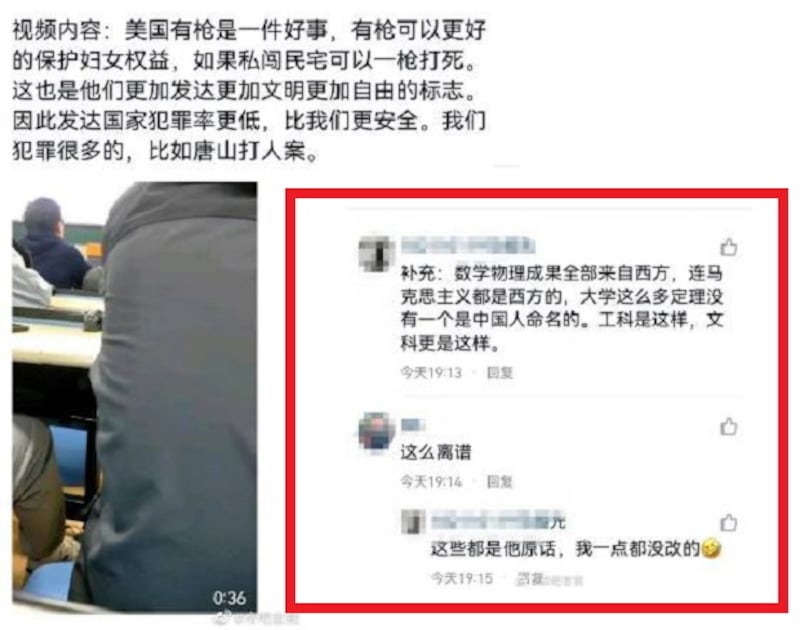 學生更把相關視頻截圖發到網上。（網絡圖片）