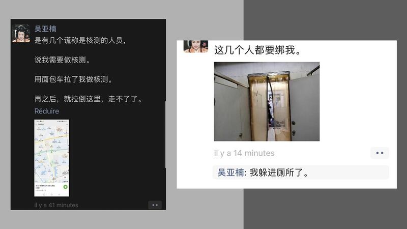吳亞楠被送天津聖安醫院後緊急發出的朋友圈。(網友提供)