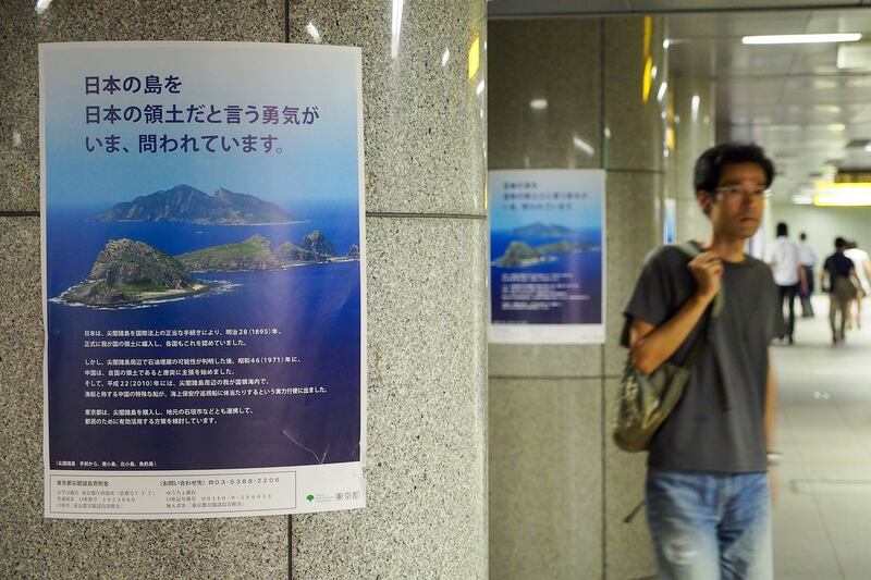 中日釣魚台衝突後日本保衛「領土」情緒高漲。(鍾廣政攝)